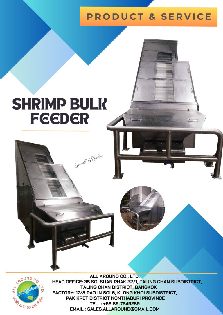 special machine เครื่องจักรงานอาหาร เครื่องจักรสแตนเลส สายพานสแตนเลส roller conveyor wire mesh belt modular belt , PU belt , shrimp bulk feed