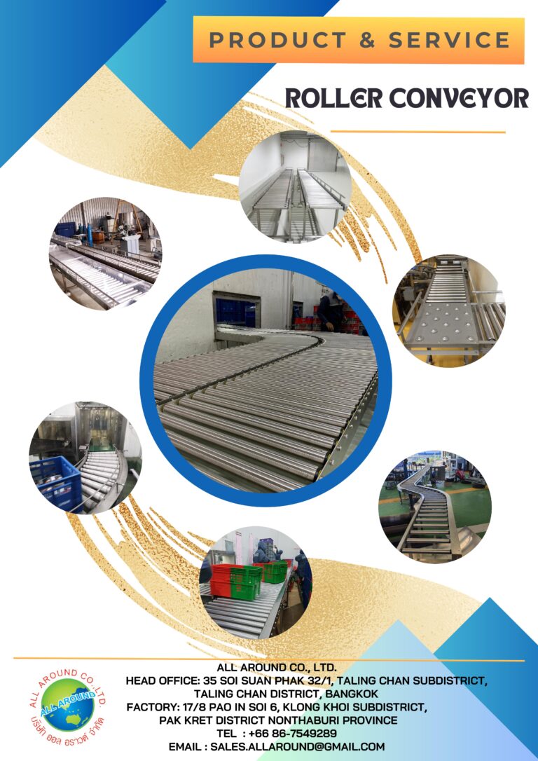 special machine เครื่องจักรงานอาหาร เครื่องจักรสแตนเลส สายพานสแตนเลส roller conveyor